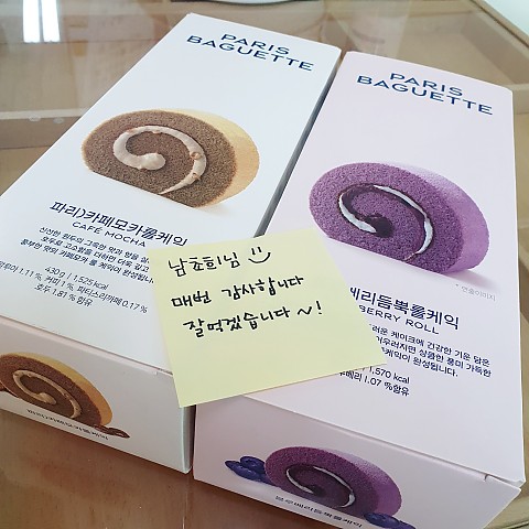 남초희님이 맛있는 빵을 사오셨습니다.^^ 