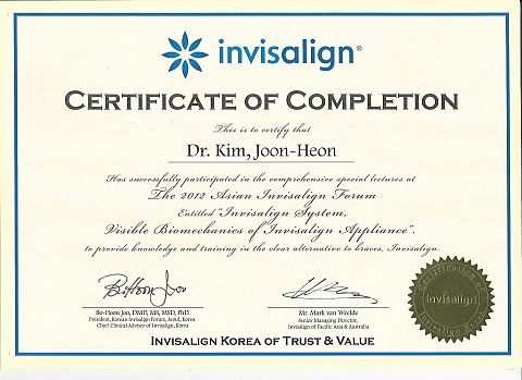 미국 인비절라인 공인 인증서 