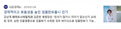 내외경제  TV 