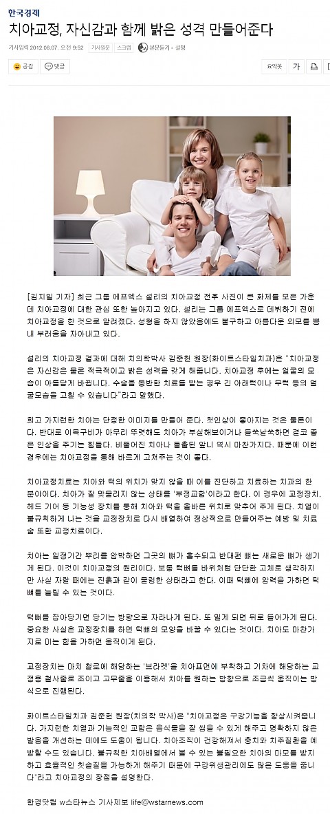 한국경제 