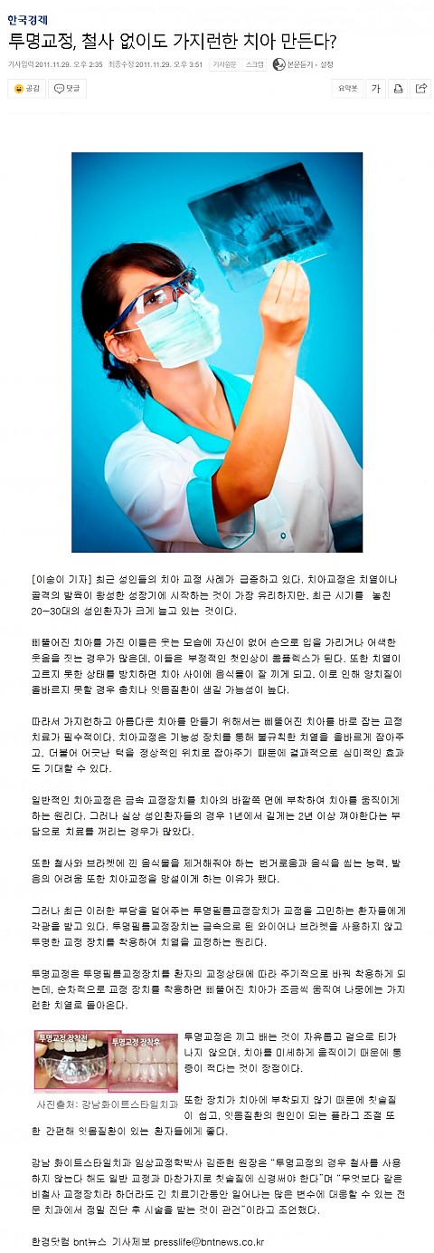 한경닷컴 