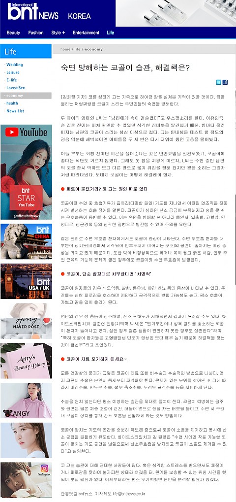 한경  BNT 