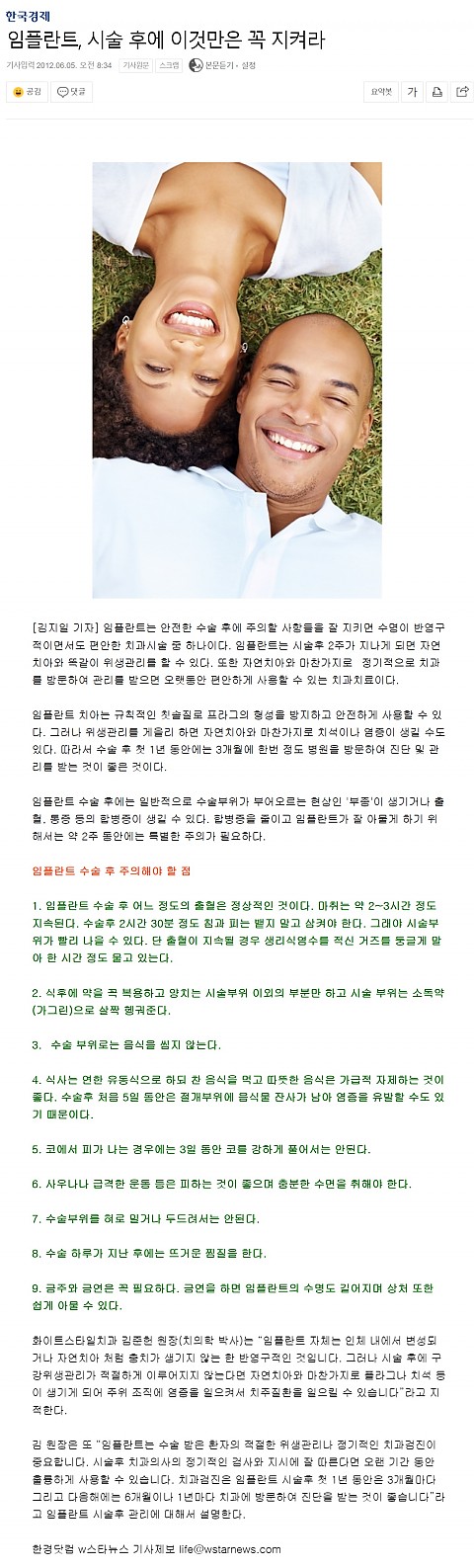 이것만은 꼭 지키자! 