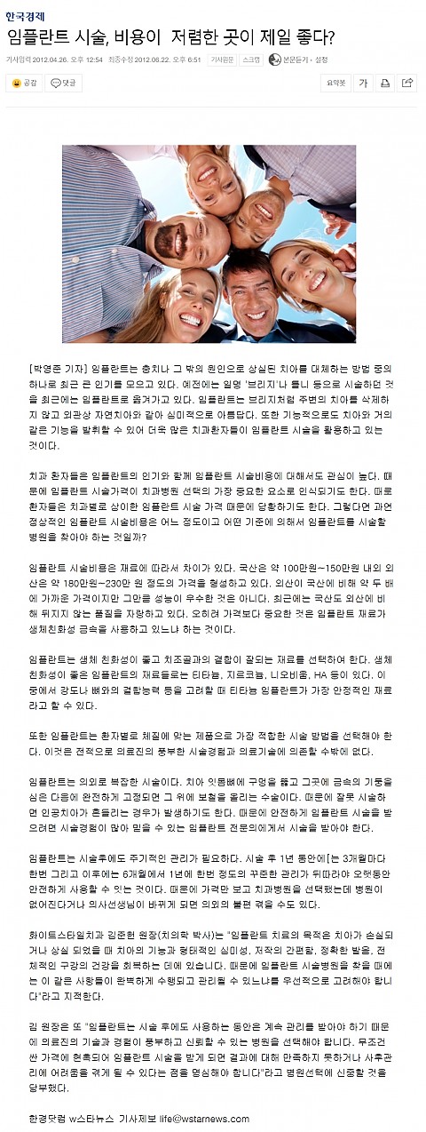 한경닷컴 
