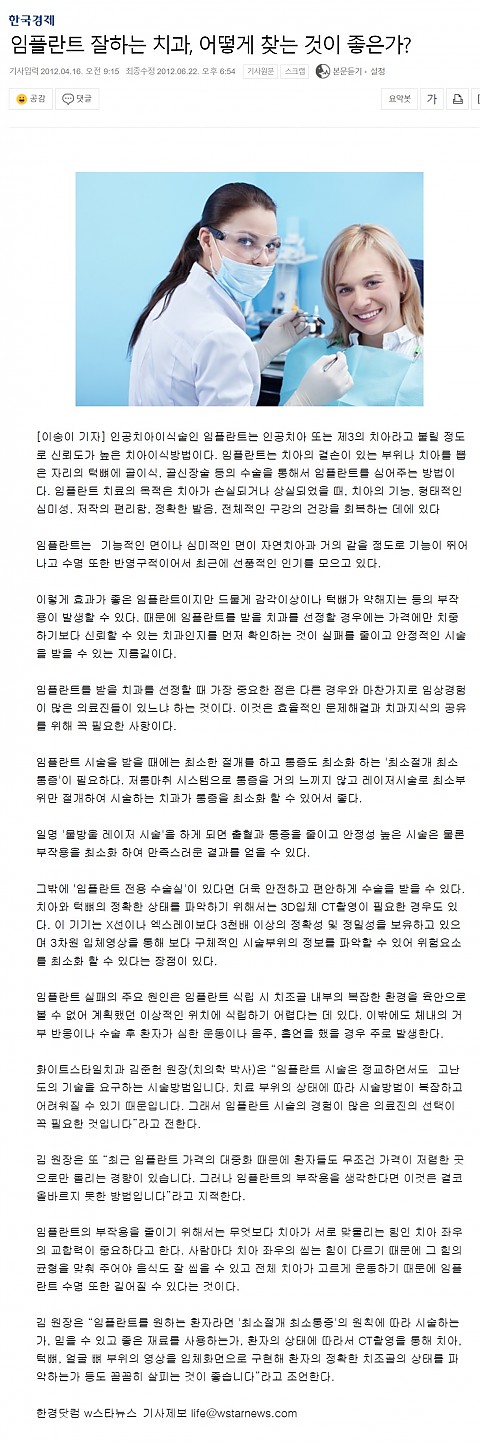 한국경제 