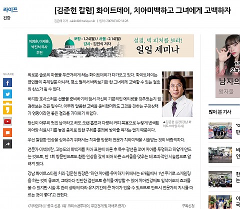 크리스천 투데이 