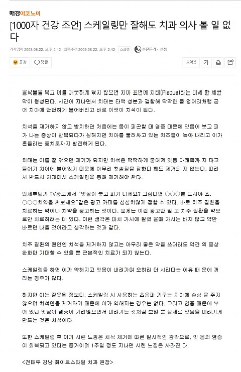 매일경제 