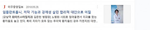 중앙일보 