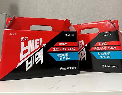 성승현님께서 주셨습니다! 
