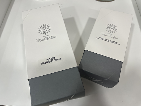 김기남님이 주셨습니다~! 