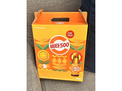 김기남님께서 주셨어요~! 